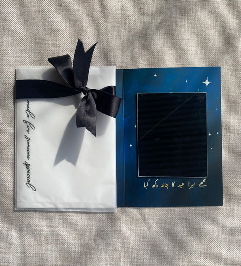 Chand Dikh Gaya - Boy Eid Mirror Card