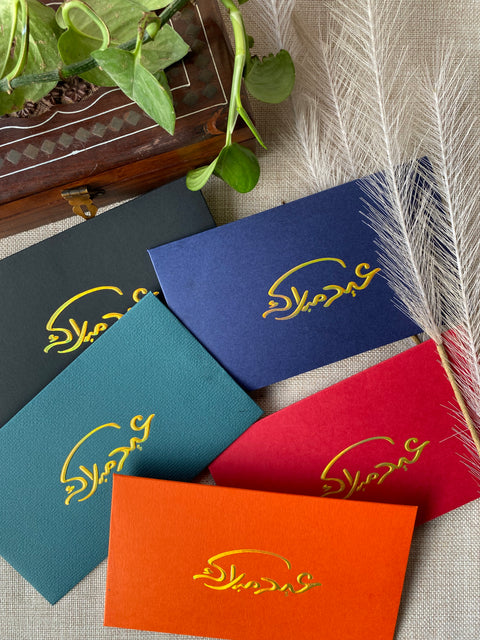 Eidi Envelopes - Foil