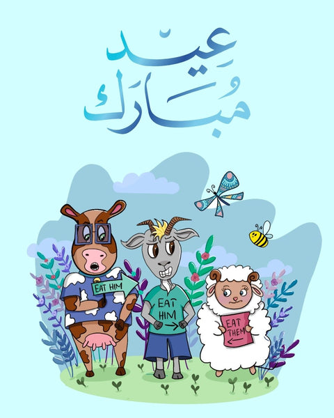 Eid Mubarak - Greeting Card